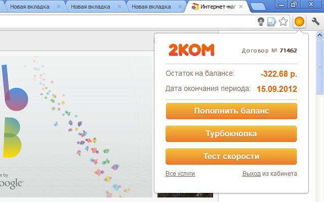 2KOM from Chrome web store to be run with OffiDocs Chromium online 2KOM from Chrome web store to be run with OffiDocs Chromium online