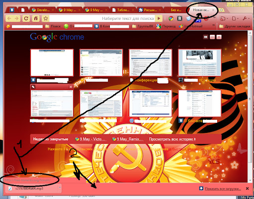 9 May Experimental Victory theme by hsb from Chrome web store to be run with OffiDocs Chromium online 9 May Experimental Victory theme by hsb from Chrome web store to be run with OffiDocs Chromium online