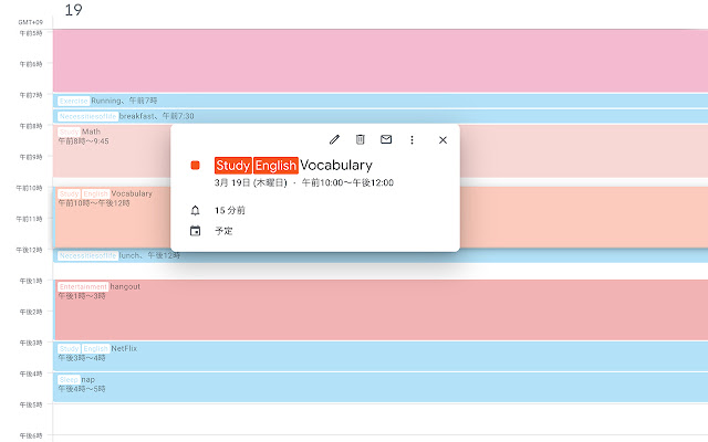 AddTagsToGoogleCalendar from Chrome web store to be run with OffiDocs Chromium online AddTagsToGoogleCalendar from Chrome web store to be run with OffiDocs Chromium online