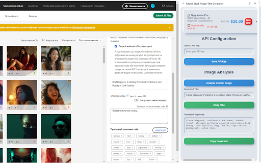 Adobe Stock Image Title Generator from Chrome web store to be run with OffiDocs Chromium online Adobe Stock Image Title Generator from Chrome web store to be run with OffiDocs Chromium online