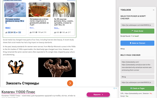 Advanced Selector Script Checker from Chrome web store to be run with OffiDocs Chromium online Advanced Selector Script Checker from Chrome web store to be run with OffiDocs Chromium online