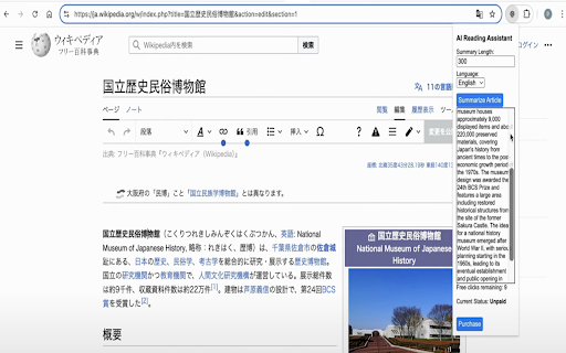 AI Based Reading Assistant from Chrome web store to be run with OffiDocs Chromium online AI Based Reading Assistant from Chrome web store to be run with OffiDocs Chromium online