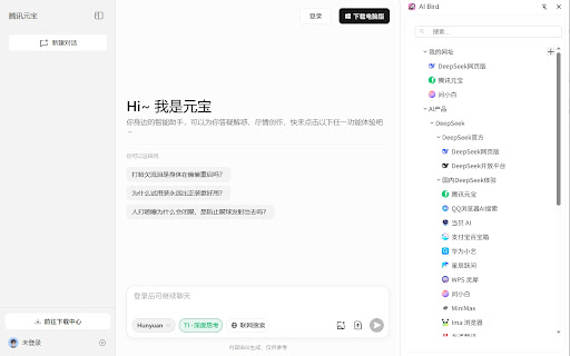 AI Bird from Chrome web store to be run with OffiDocs Chromium online AI Bird from Chrome web store to be run with OffiDocs Chromium online