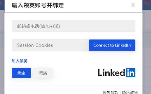 AICCLInkedIn from Chrome web store to be run with OffiDocs Chromium online AICCLInkedIn from Chrome web store to be run with OffiDocs Chromium online