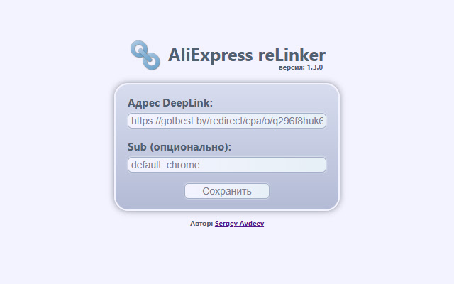 AliExpress reLinker (ePN) from Chrome web store to be run with OffiDocs Chromium online AliExpress reLinker (ePN) from Chrome web store to be run with OffiDocs Chromium online