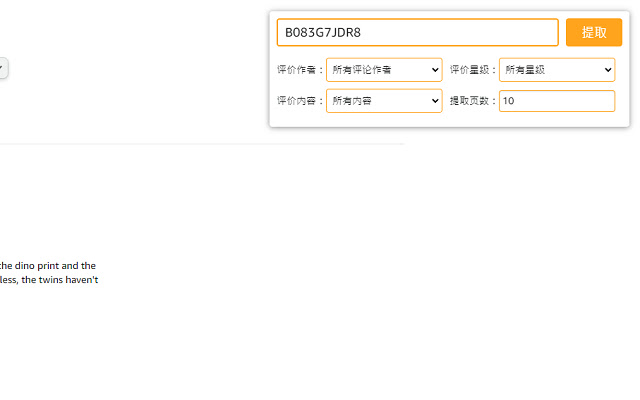 Amazon Comment Extract from Chrome web store to be run with OffiDocs Chromium online Amazon Comment Extract from Chrome web store to be run with OffiDocs Chromium online