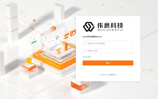 伟晨AMZ自动化Pro 亚马逊大数据AI自动化选品插件 from Chrome web store to be run with OffiDocs Chromium online 伟晨AMZ自动化Pro 亚马逊大数据AI自动化选品插件 from Chrome web store to be run with OffiDocs Chromium online