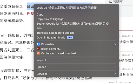 AnkiExpress from Chrome web store to be run with OffiDocs Chromium online AnkiExpress from Chrome web store to be run with OffiDocs Chromium online