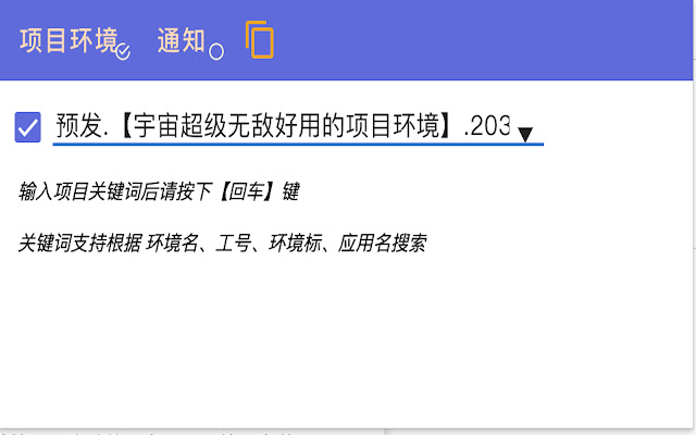 AoneEnvRoute from Chrome web store to be run with OffiDocs Chromium online AoneEnvRoute from Chrome web store to be run with OffiDocs Chromium online