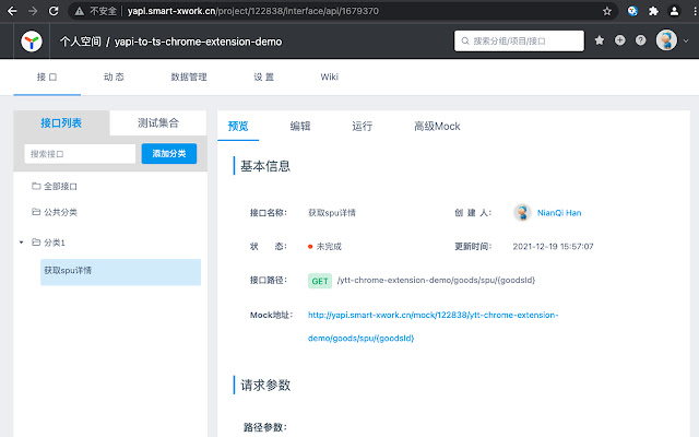 Api2Code from Chrome web store to be run with OffiDocs Chromium online Api2Code from Chrome web store to be run with OffiDocs Chromium online