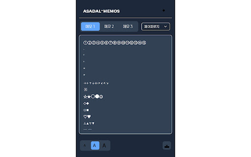 asadal memos from Chrome web store to be run with OffiDocs Chromium online asadal memos from Chrome web store to be run with OffiDocs Chromium online