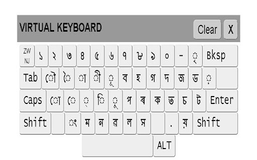 Assamese Keyboard from Chrome web store to be run with OffiDocs Chromium online Assamese Keyboard from Chrome web store to be run with OffiDocs Chromium online