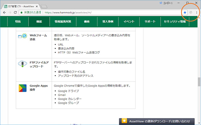 AssetView from Chrome web store to be run with OffiDocs Chromium online AssetView from Chrome web store to be run with OffiDocs Chromium online