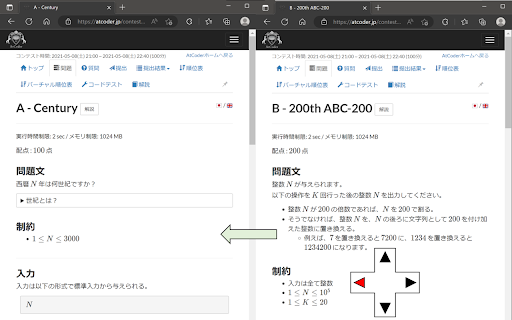AtCoder page mover using arrow keys from Chrome web store to be run with OffiDocs Chromium online AtCoder page mover using arrow keys from Chrome web store to be run with OffiDocs Chromium online