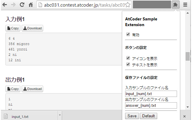 AtCoder Sample Extension from Chrome web store to be run with OffiDocs Chromium online AtCoder Sample Extension from Chrome web store to be run with OffiDocs Chromium online