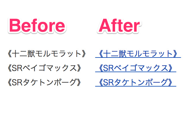 Autolink for Yu Gi Oh! Card Wiki from Chrome web store to be run with OffiDocs Chromium online Autolink for Yu Gi Oh! Card Wiki from Chrome web store to be run with OffiDocs Chromium online