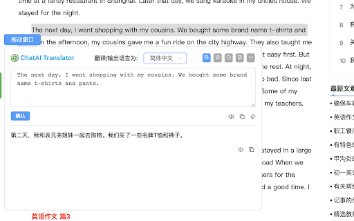 Auto WhatsApp Translator WhatsApp AI Translator from Chrome web store to be run with OffiDocs Chromium online Auto WhatsApp Translator WhatsApp AI Translator from Chrome web store to be run with OffiDocs Chromium online