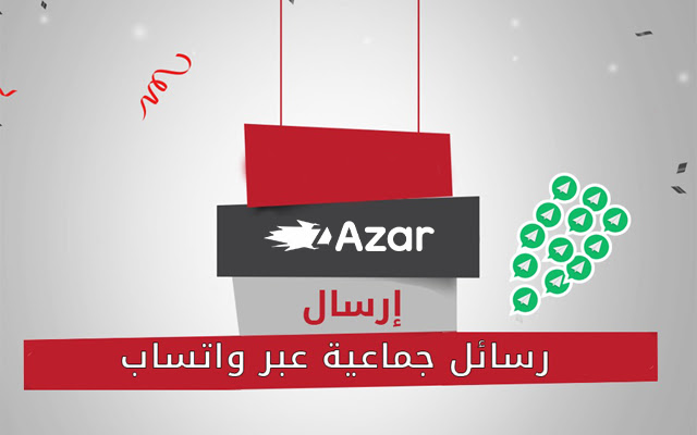 Azar Whatsapp from Chrome web store to be run with OffiDocs Chromium online Azar Whatsapp from Chrome web store to be run with OffiDocs Chromium online
