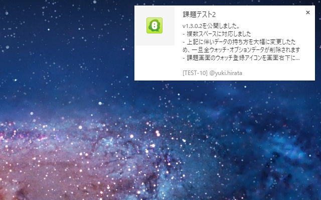 Backlog watch from Chrome web store to be run with OffiDocs Chromium online Backlog watch from Chrome web store to be run with OffiDocs Chromium online