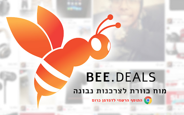 Bee.Deals from Chrome web store to be run with OffiDocs Chromium online Bee.Deals from Chrome web store to be run with OffiDocs Chromium online
