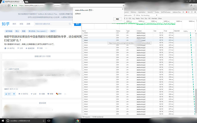 Better Zhihu from Chrome web store to be run with OffiDocs Chromium online Better Zhihu from Chrome web store to be run with OffiDocs Chromium online