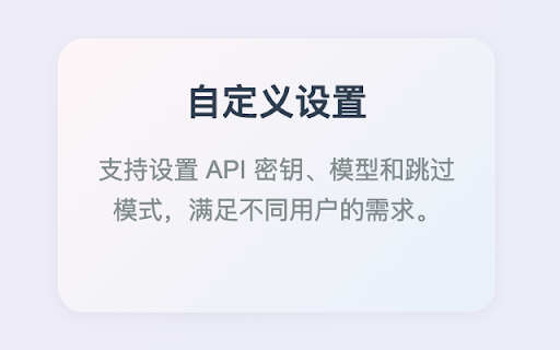 Bilibili AI Skip from Chrome web store to be run with OffiDocs Chromium online Bilibili AI Skip from Chrome web store to be run with OffiDocs Chromium online