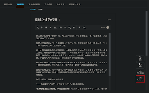 Bilibili Markdown from Chrome web store to be run with OffiDocs Chromium online Bilibili Markdown from Chrome web store to be run with OffiDocs Chromium online