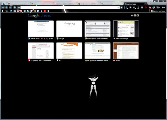 Black theme by ecko eg (AERO) from Chrome web store to be run with OffiDocs Chromium online Black theme by ecko eg (AERO) from Chrome web store to be run with OffiDocs Chromium online