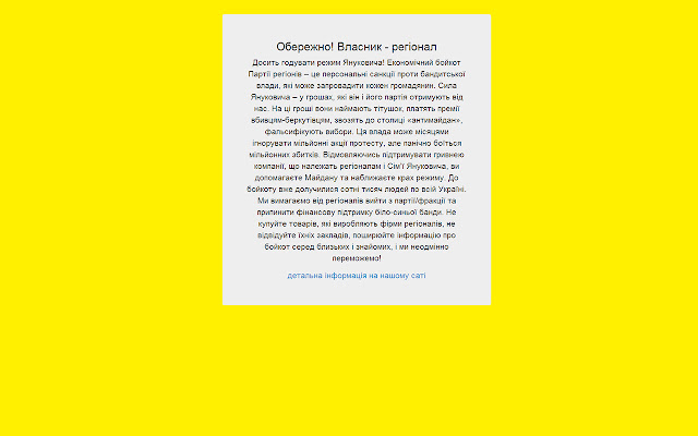 Block PR sites from Chrome web store to be run with OffiDocs Chromium online Block PR sites from Chrome web store to be run with OffiDocs Chromium online
