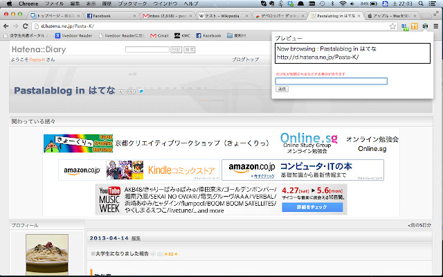 Blowsing Now for Google Chrome™ from Chrome web store to be run with OffiDocs Chromium online Blowsing Now for Google Chrome™ from Chrome web store to be run with OffiDocs Chromium online