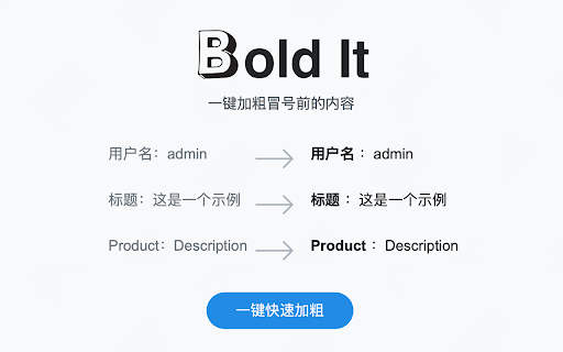 Bold It from Chrome web store to be run with OffiDocs Chromium online Bold It from Chrome web store to be run with OffiDocs Chromium online