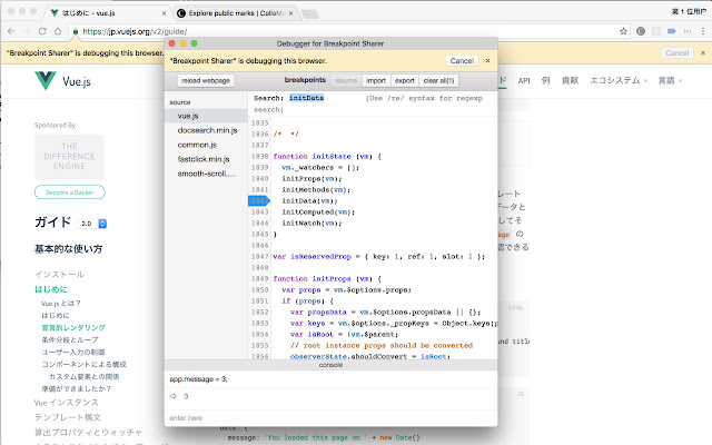 Breakpoint Sharer from Chrome web store to be run with OffiDocs Chromium online Breakpoint Sharer from Chrome web store to be run with OffiDocs Chromium online