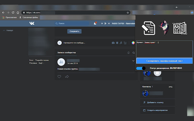 Brony crypter from Chrome web store to be run with OffiDocs Chromium online Brony crypter from Chrome web store to be run with OffiDocs Chromium online
