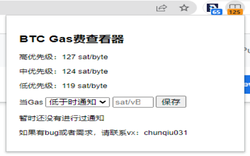 BTC Gas Fee Checker from Chrome web store to be run with OffiDocs Chromium online BTC Gas Fee Checker from Chrome web store to be run with OffiDocs Chromium online