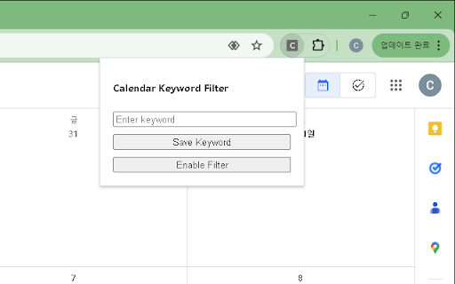 Calendar Keyword Filter from Chrome web store to be run with OffiDocs Chromium online Calendar Keyword Filter from Chrome web store to be run with OffiDocs Chromium online