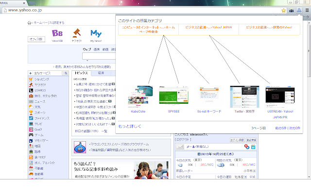 categorY! from Chrome web store to be run with OffiDocs Chromium online categorY! from Chrome web store to be run with OffiDocs Chromium online
