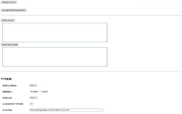 CFCA CertEnrollment.linkpanda Extension from Chrome web store to be run with OffiDocs Chromium online CFCA CertEnrollment.linkpanda Extension from Chrome web store to be run with OffiDocs Chromium online