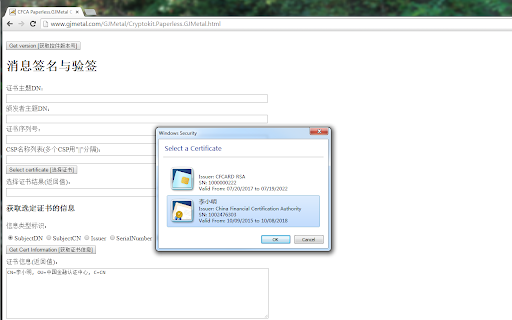 CFCA CryptoKit.Paperless.tycw Extension from Chrome web store to be run with OffiDocs Chromium online CFCA CryptoKit.Paperless.tycw Extension from Chrome web store to be run with OffiDocs Chromium online