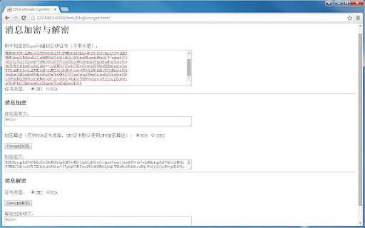 CFCA CryptoKit.Paperless.XiaMenYLSW Extension from Chrome web store to be run with OffiDocs Chromium online CFCA CryptoKit.Paperless.XiaMenYLSW Extension from Chrome web store to be run with OffiDocs Chromium online