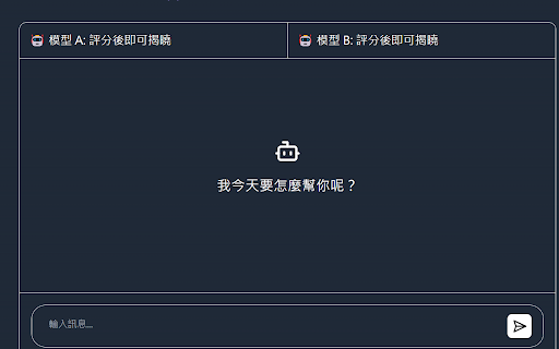 Chatbot Arena from Chrome web store to be run with OffiDocs Chromium online Chatbot Arena from Chrome web store to be run with OffiDocs Chromium online