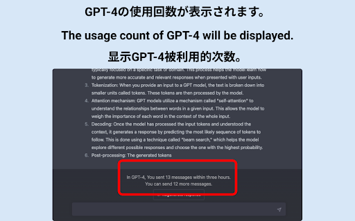 Chat GPT4 counter from Chrome web store to be run with OffiDocs Chromium online Chat GPT4 counter from Chrome web store to be run with OffiDocs Chromium online