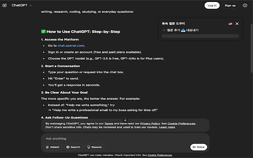 ChatGPT Follow Up Assistant from Chrome web store to be run with OffiDocs Chromium online ChatGPT Follow Up Assistant from Chrome web store to be run with OffiDocs Chromium online
