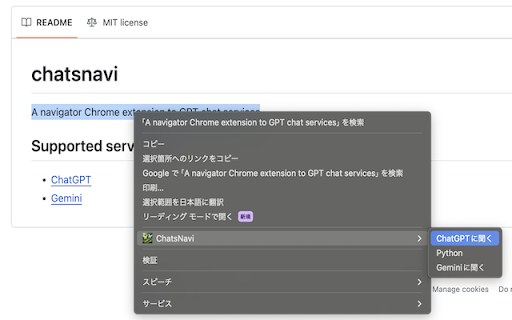 chatsnavi from Chrome web store to be run with OffiDocs Chromium online chatsnavi from Chrome web store to be run with OffiDocs Chromium online