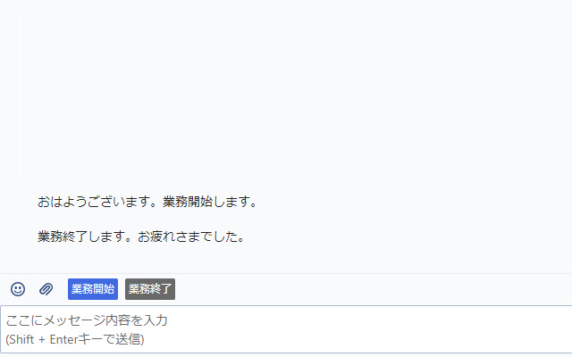 Chatwork Timecard Plugin from Chrome web store to be run with OffiDocs Chromium online Chatwork Timecard Plugin from Chrome web store to be run with OffiDocs Chromium online