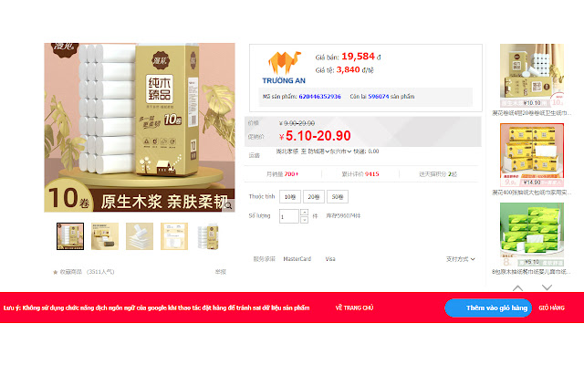 Chuyển Hàng Chính Ngạch from Chrome web store to be run with OffiDocs Chromium online Chuyển Hàng Chính Ngạch from Chrome web store to be run with OffiDocs Chromium online