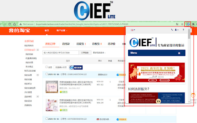 CIEF Malaysia from Chrome web store to be run with OffiDocs Chromium online CIEF Malaysia from Chrome web store to be run with OffiDocs Chromium online