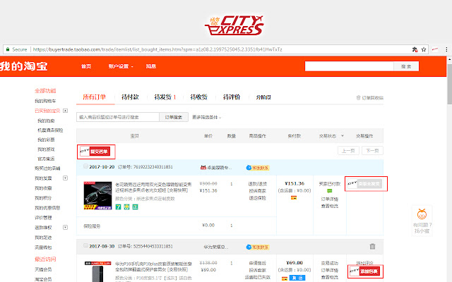 CITY EXPRESS from Chrome web store to be run with OffiDocs Chromium online CITY EXPRESS from Chrome web store to be run with OffiDocs Chromium online