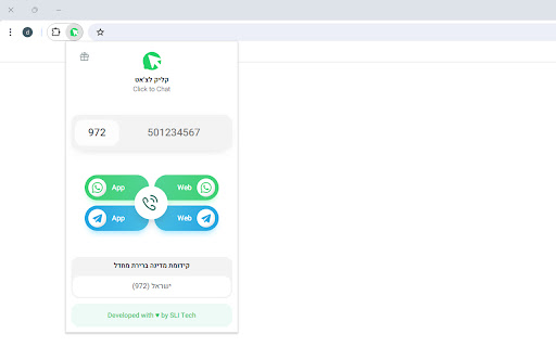 קליק לצאט Click to Chat from Chrome web store to be run with OffiDocs Chromium online קליק לצאט Click to Chat from Chrome web store to be run with OffiDocs Chromium online