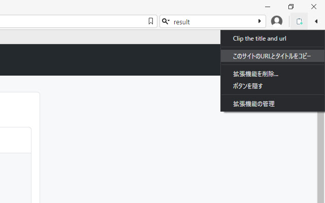 Clip the title and url from Chrome web store to be run with OffiDocs Chromium online Clip the title and url from Chrome web store to be run with OffiDocs Chromium online