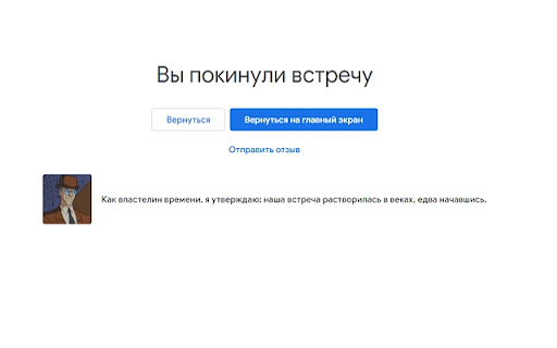 Clock King from Chrome web store to be run with OffiDocs Chromium online Clock King from Chrome web store to be run with OffiDocs Chromium online